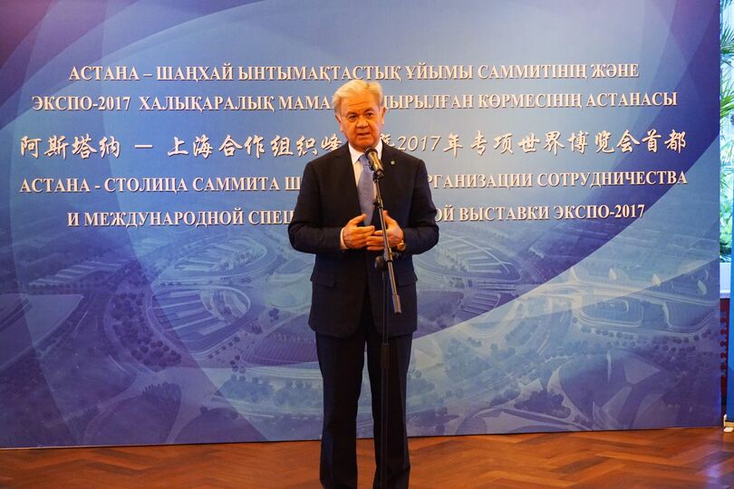 «Астана-столица саммита ШОС и ЭКСПО-2017»