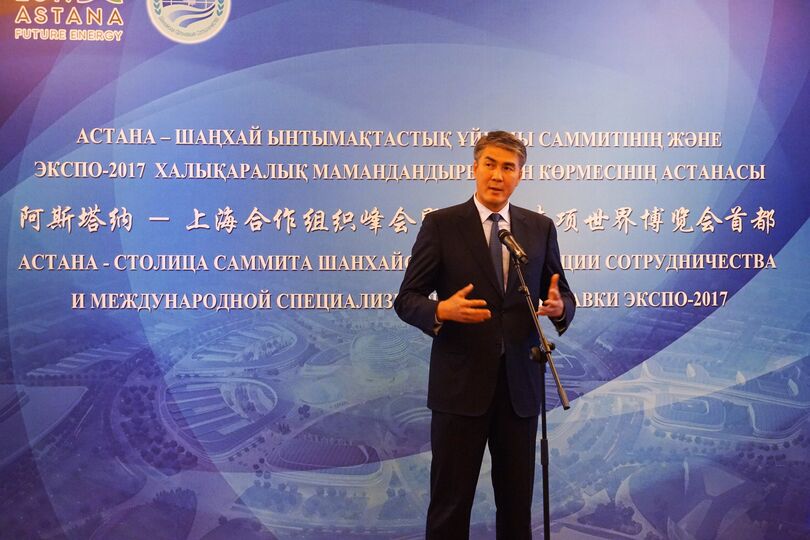 «Астана-столица саммита ШОС и ЭКСПО-2017»