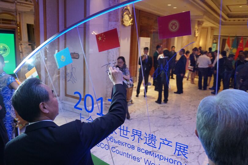 Торжественный прием по случаю 16-й годовщины образования Шанхайской организации сотрудничества