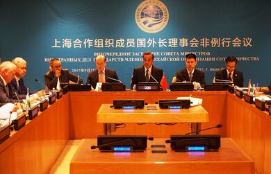 Внеочередное заседание Совета министров иностранных дел государств-членов Шанхайской организации сотрудничества