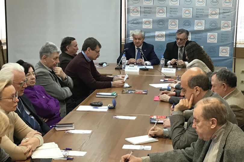 Встреча с учеными из Института Дальнего Востока Российской академии наук