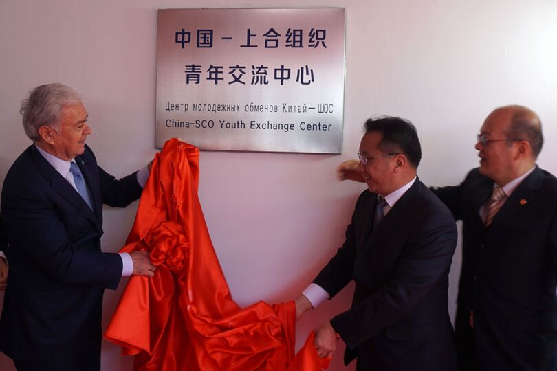 В Куньмине открылся Центр молодежных обменов Китай-ШОС