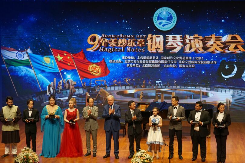 В Национальном большом театре Китая состоялся гала-концерт «Девять волшебных нот»