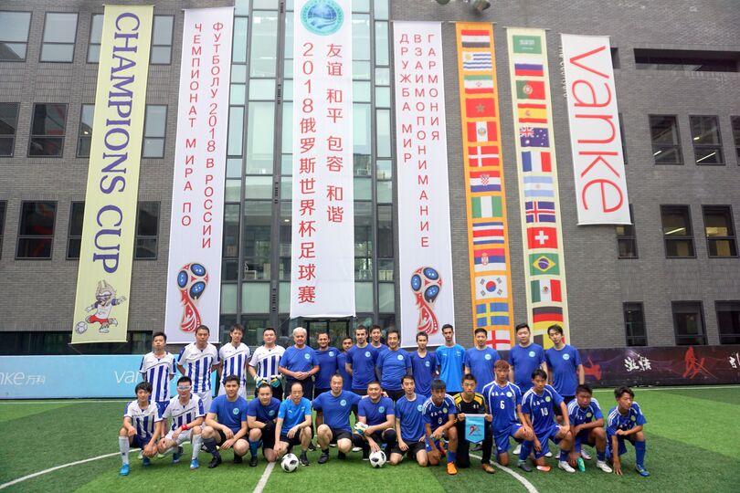 В Пекине Секретариат ШОС организовал дружеские матчи в поддержку проходящему в России чемпионату мира по футболу.