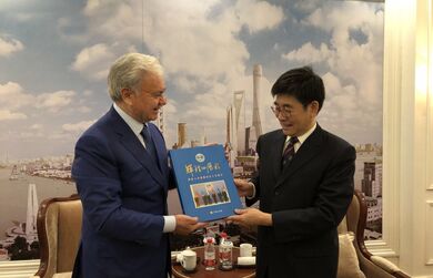 Конференция «Китай и Евразия: к новому качеству сотрудничества и развития»
