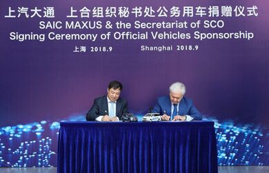 Генеральный секретарь ШОС и вице-президент Шанхайской автомобильной корпорации подписали документ о передаче автомобилей в дар Секретариату ШОС 