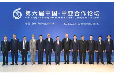 В городе Янчжоу с участием ШОС  прошел Форум сотрудничества «Китай и Центральная Азия»