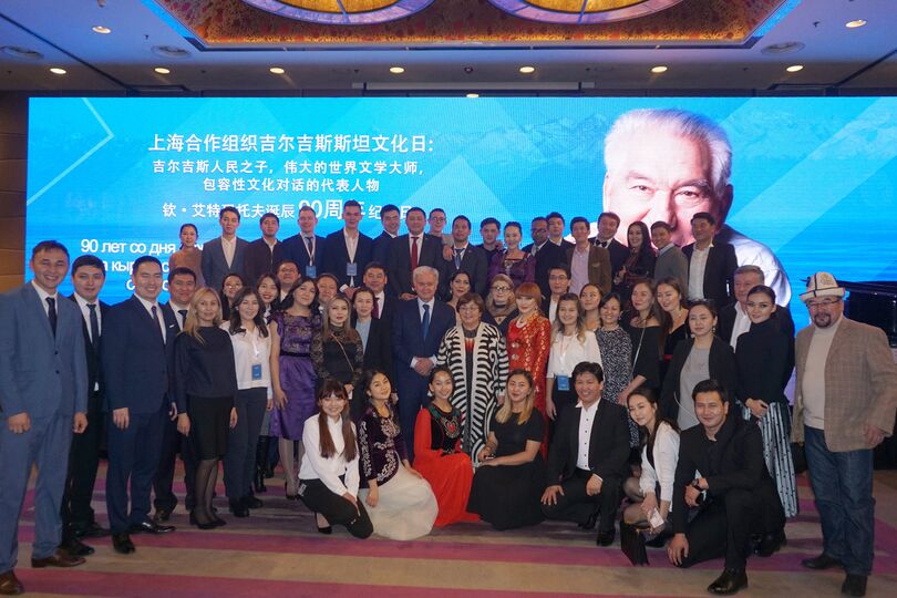 В Пекине прошёл вечер, посвящённый юбилею Чынгыза Айтматова