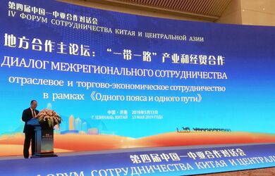 Секретариат ШОС принял участие в работе IV Форума сотрудничества Китая и Центральной Азии в городе Цзинань