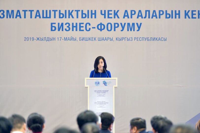 В Бишкеке прошел Бизнес-форум «Расширяя границы сотрудничества»
