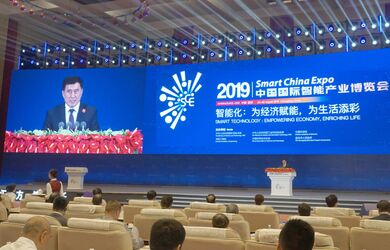 Генеральный секретарь ШОС Владимир Норов  выступил с речью на открытии второй международной выставки «Smart China Expo»
