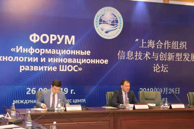 В Ташкенте прошел Форум информационных технологий и инновационного развития ШОС в рамках Недели информационно- коммуникационных технологий Узбекистана