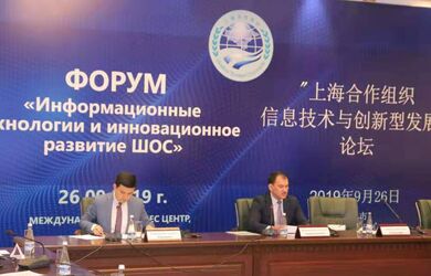 В Ташкенте прошел Форум информационных технологий и инновационного развития ШОС в рамках Недели информационно- коммуникационных технологий Узбекистана