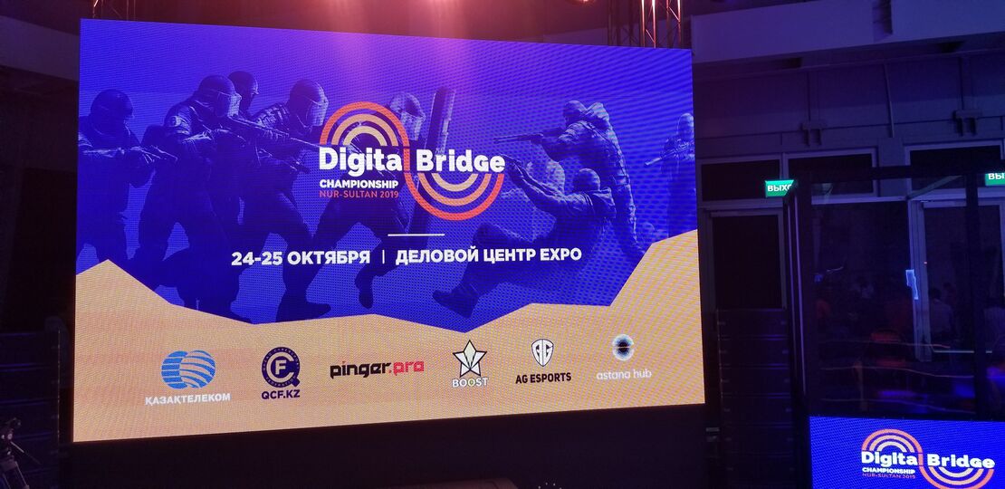 В Нур-Султане прошел Международный технологический форум «Digital bridge»
