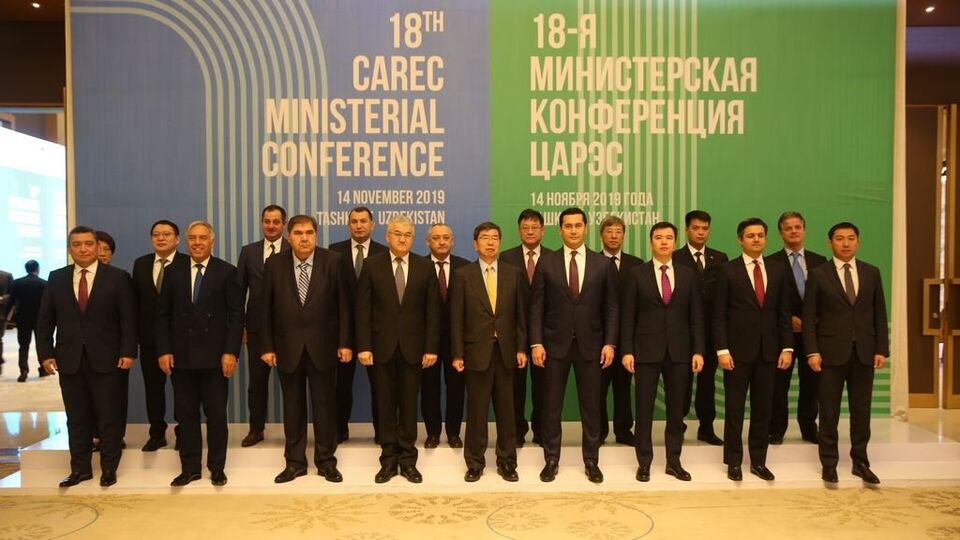 Представители ШОС приняли участие в 18-ой Министерской конференции по Центрально-Азиатскому региональному экономическому сотрудничеству