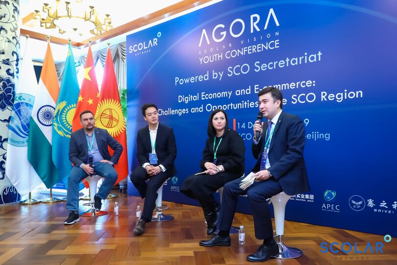 Участники Второй молодежной конференции "Агора: видение SCOLAR" обсудили вопросы электронной коммерции в трех дискуссионных панелях