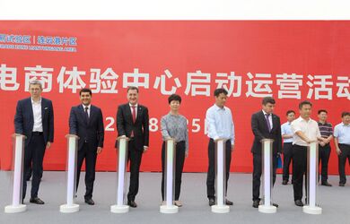 В Ляньюньгане открыли Опытный центр трансграничной электронной коммерции