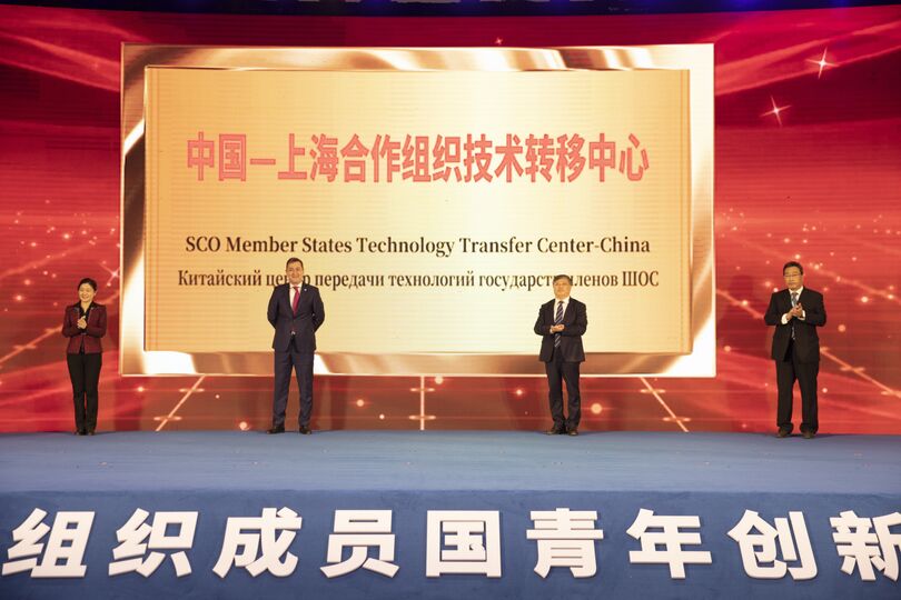 Церемонии открытия Международной конференции по трансферу технологий в г.Циндао
