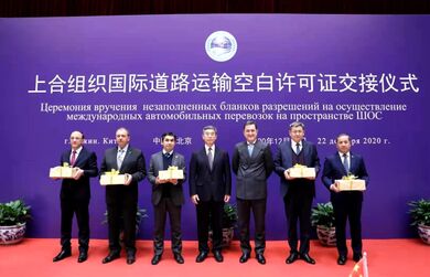 В Министерстве транспорта КНР состоялась церемония передачи бланков в рамках Соглашения о создании благоприятных условий для международных автомобильных перевозок