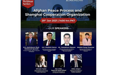 О предстоящей видеоконференции «Афганский мирный процесс и ШОС»