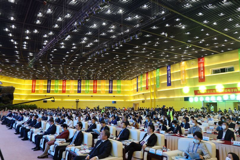 Генеральный секретарь ШОС выступил на 5-ой Глобальной конференции по трансграничной электронной торговле