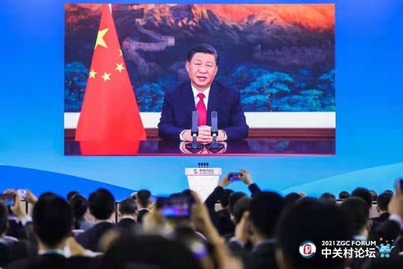В Пекине открылся ежегодный Форум Чжунгуаньцунь