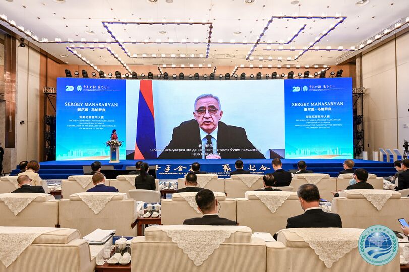 Форум по финансовому сотрудничеству и развитию рынков капитала между Китаем и странами ШОС