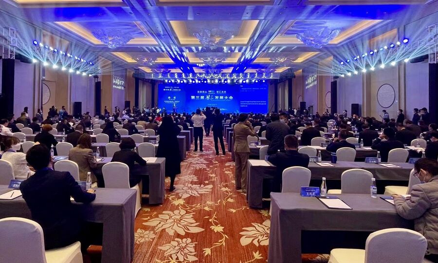 Генеральный секретарь ШОС принял участие в третьей Конференции по развитию города Хуаншань на тему: «Открытость, содействие развитию научной инновации и туризма»