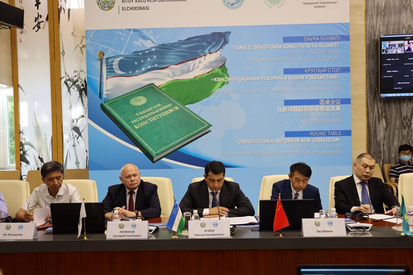 Круглый стол» в Секретариате ШОС на тему «Конституционная реформа в Новом Узбекистане»