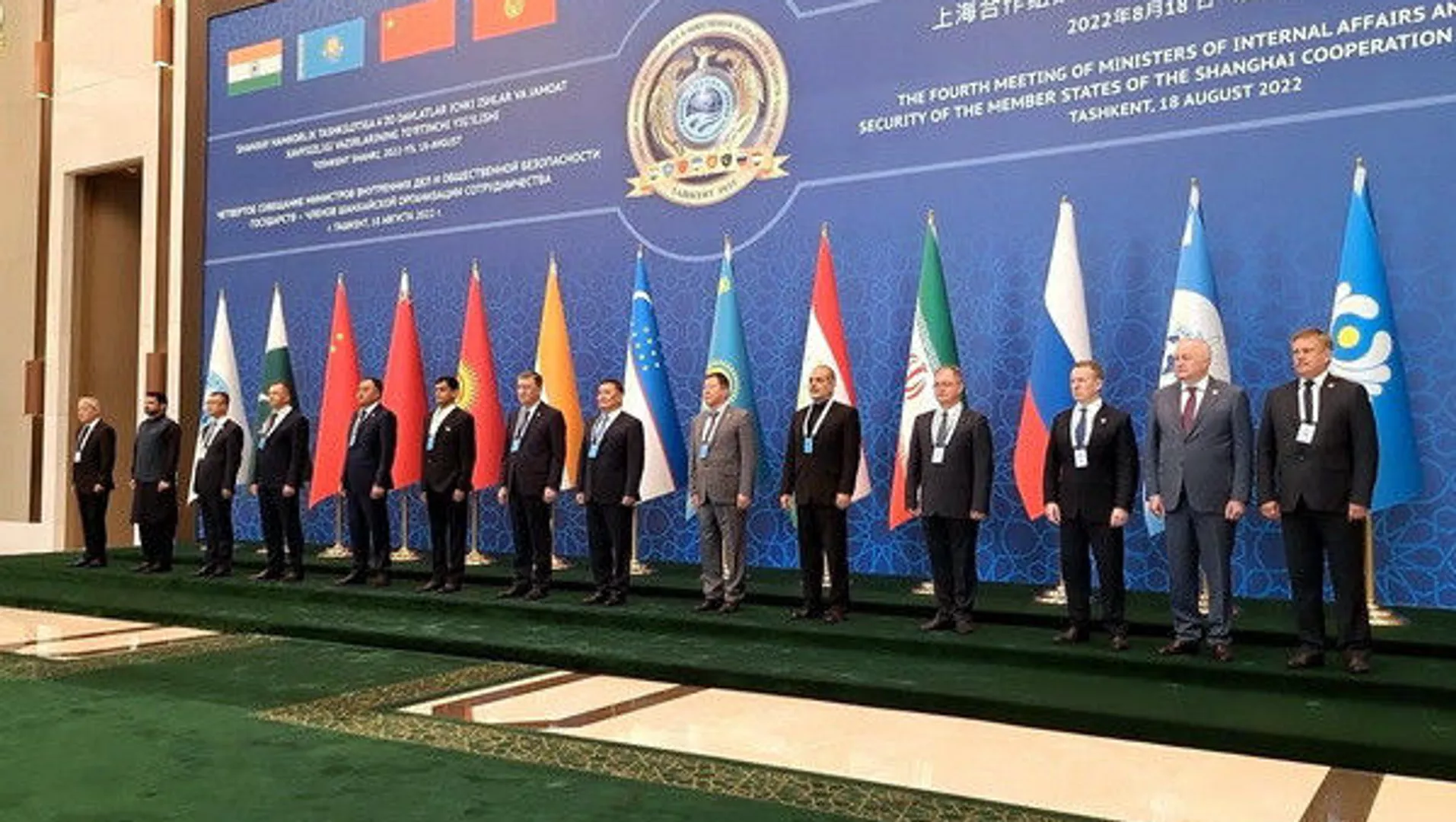 The 4th meeting took place on 18 August 2022, Tashkent (Republic of Uzbekistan). МВД