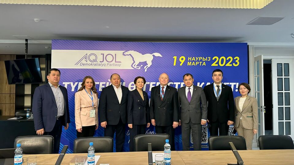 Ак Жол