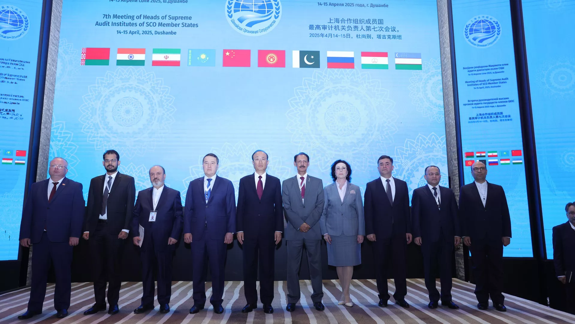 Seventh Meeting of Heads of Supreme Audit Institutions of the SCO Member States