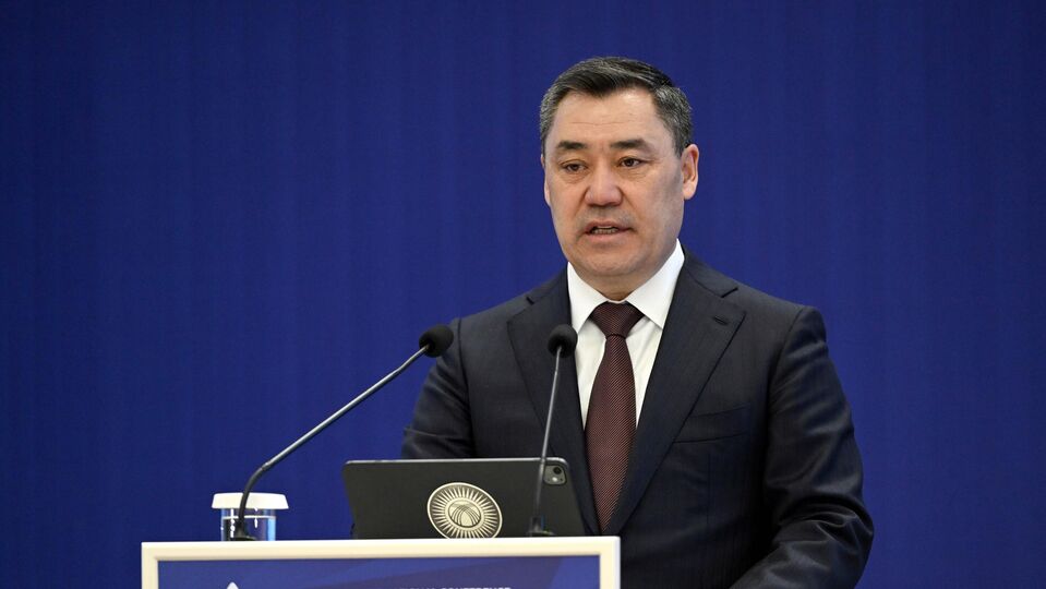 Conference of the Global Mountain Dialogue for Sustainable Development