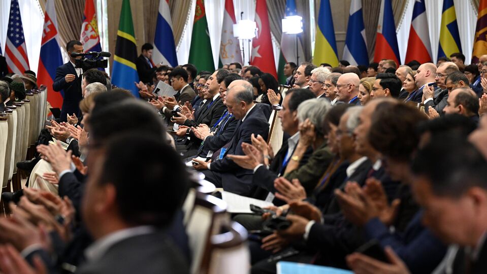 Conference of the Global Mountain Dialogue for Sustainable Development