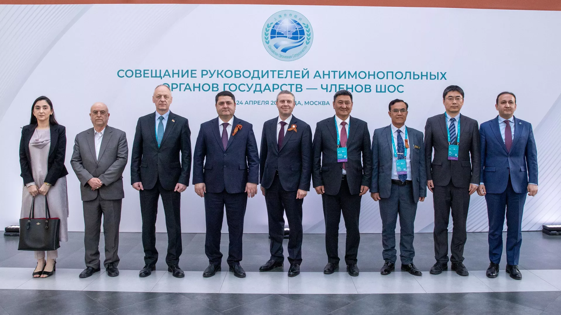 First Meeting of Heads of Anti-Monopoly Authorities of the SCO Member States
