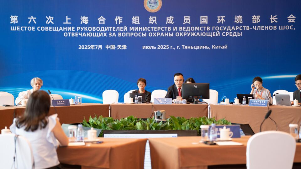 The SCO Expert Meeting on Environmental Protection