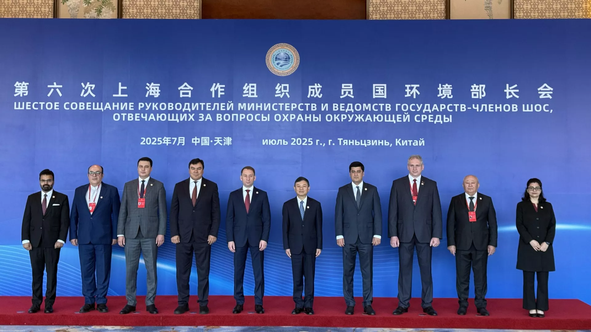 Meeting of the Heads of Ministries and Departments of the SCO Member States Responsible for Environmental Issues took place on 3 July, 2025