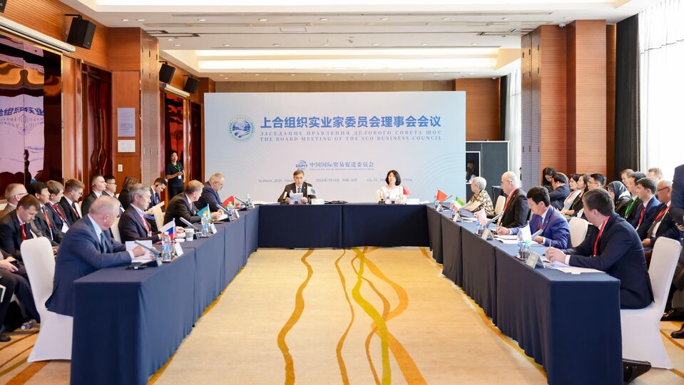 The 26th Meeting of Board of SCO Business Council