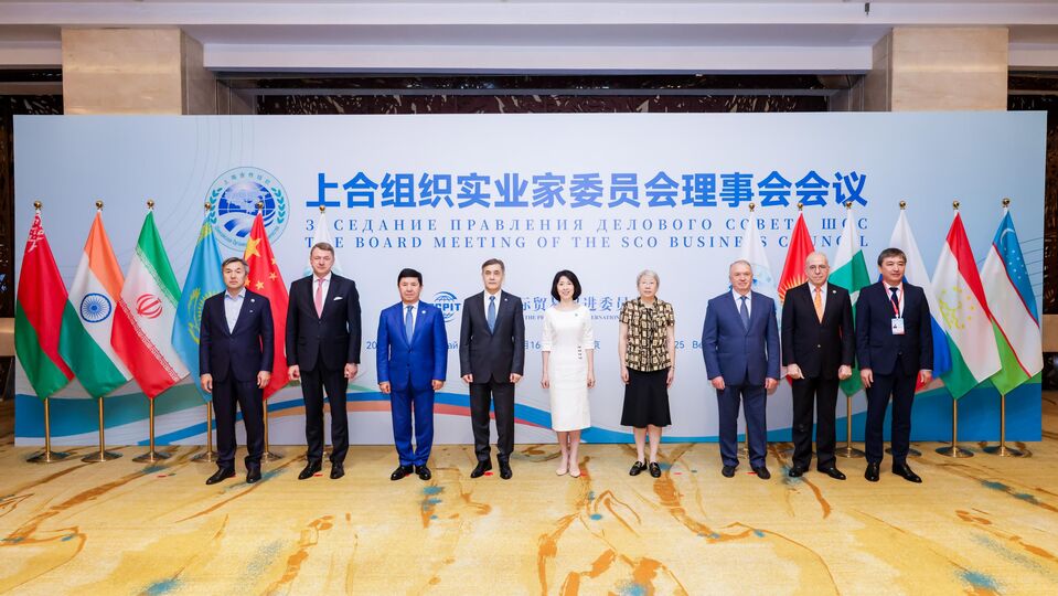 The 26th Meeting of Board of SCO Business Council