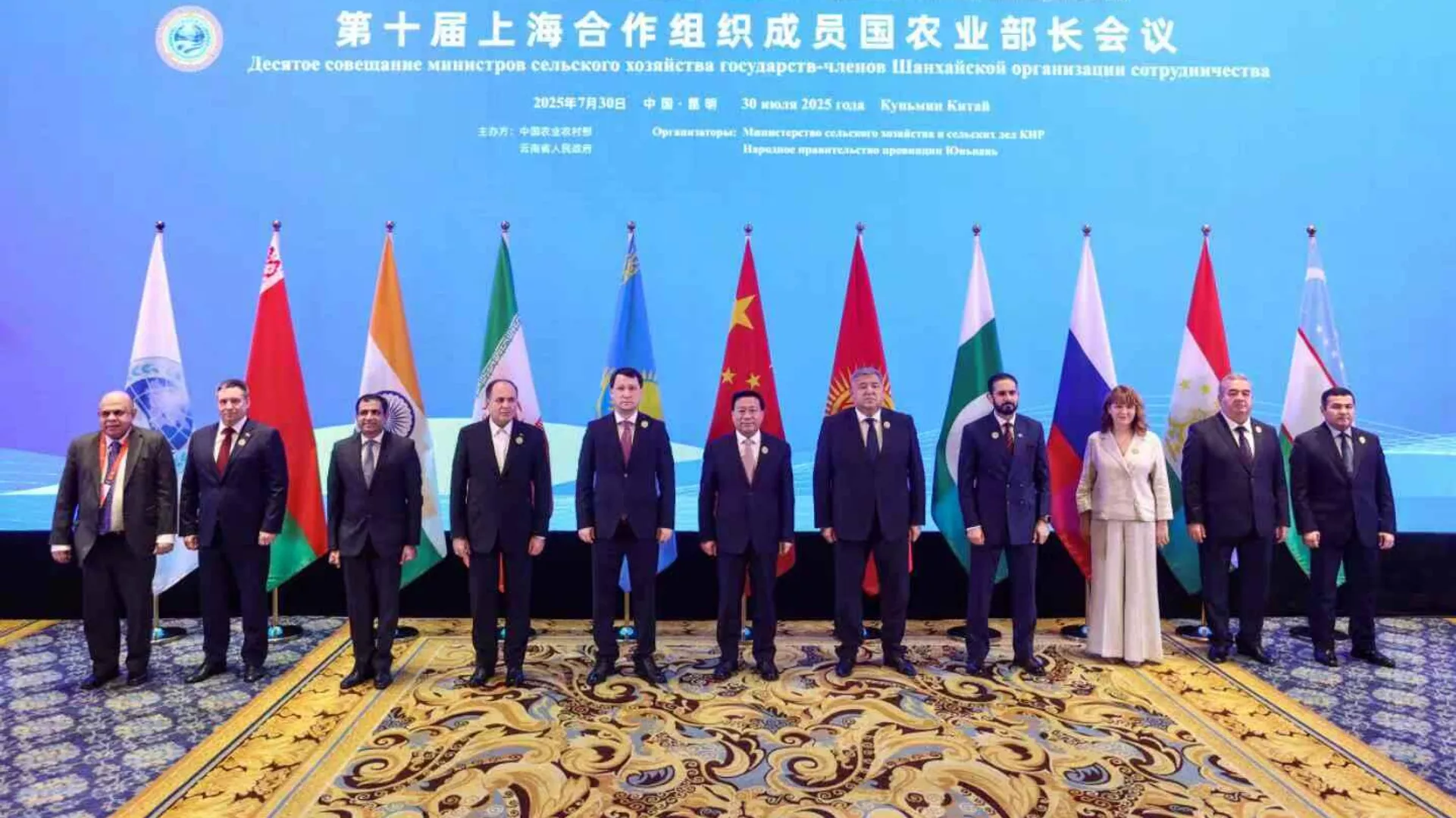 The 10th Meeting of Agriculture Ministers of the SCO Member States