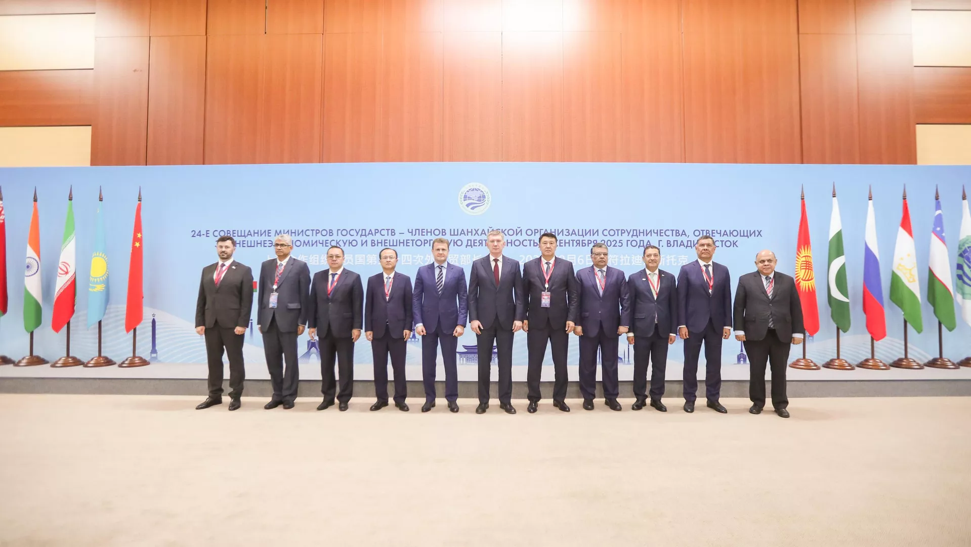 The 24th Meeting of Ministers Responsible for Foreign Economic and Foreign Trade Activities of the SCO Member States