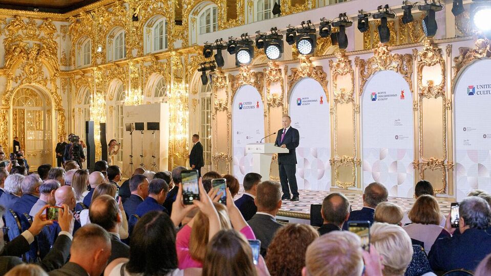 The United Cultures Forum