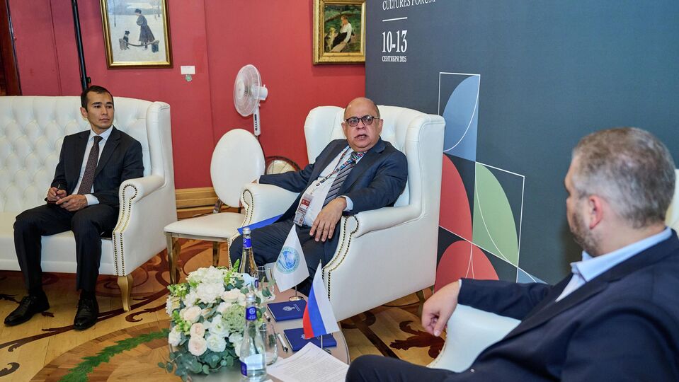 The United Cultures Forum