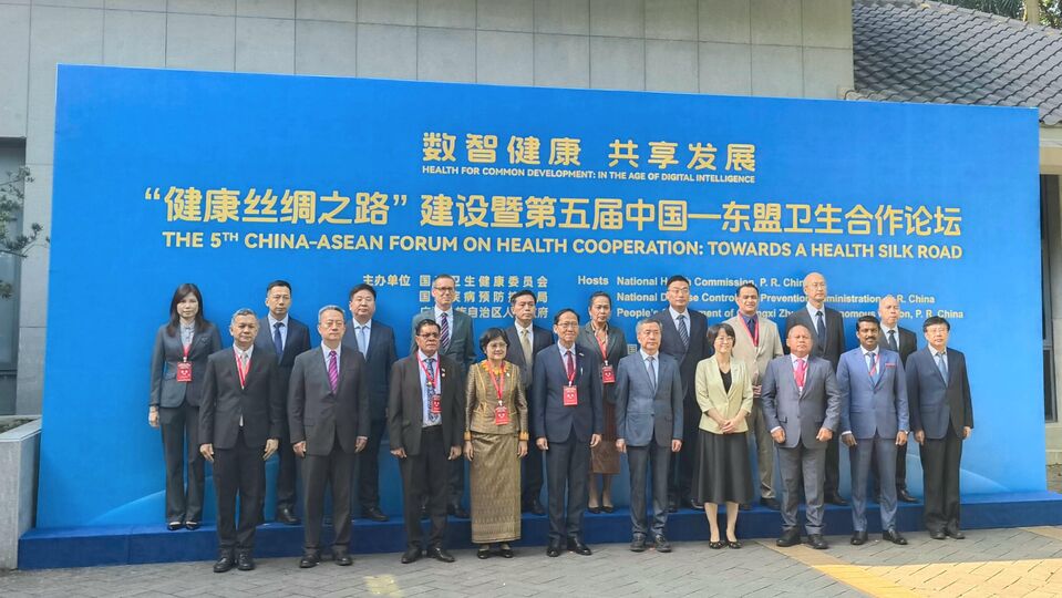 Healthcare Cooperation Forum China-ASEAN