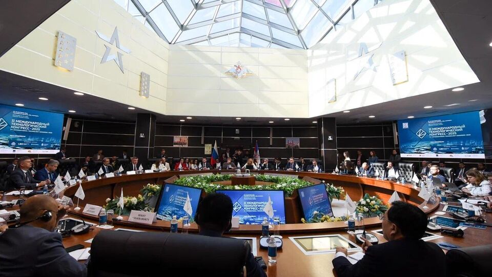 The International Congress of Technology