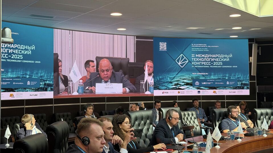 The International Congress of Technology