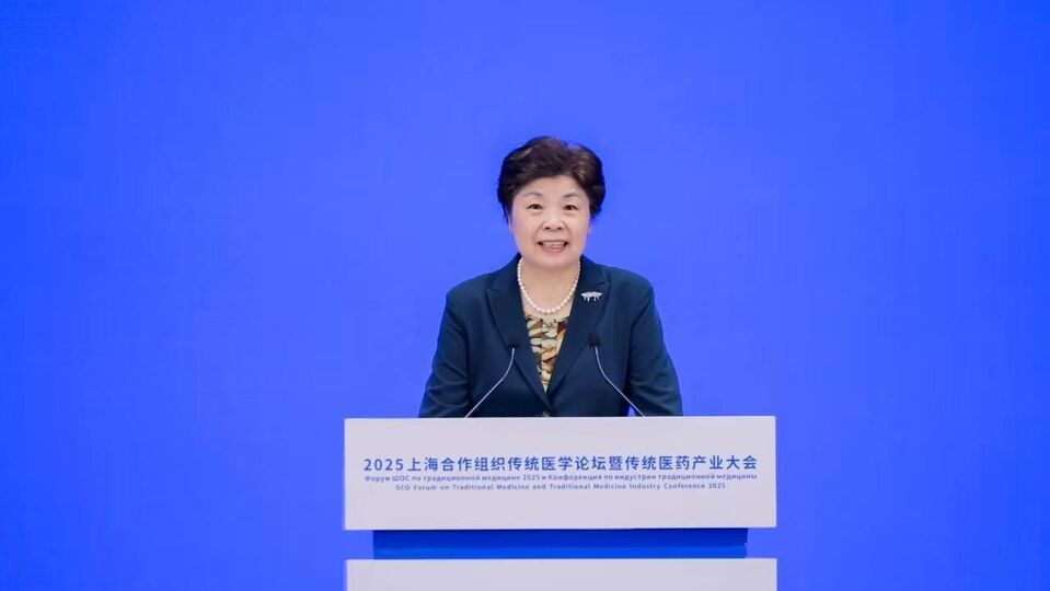 SCO Forum of Traditional Medicine