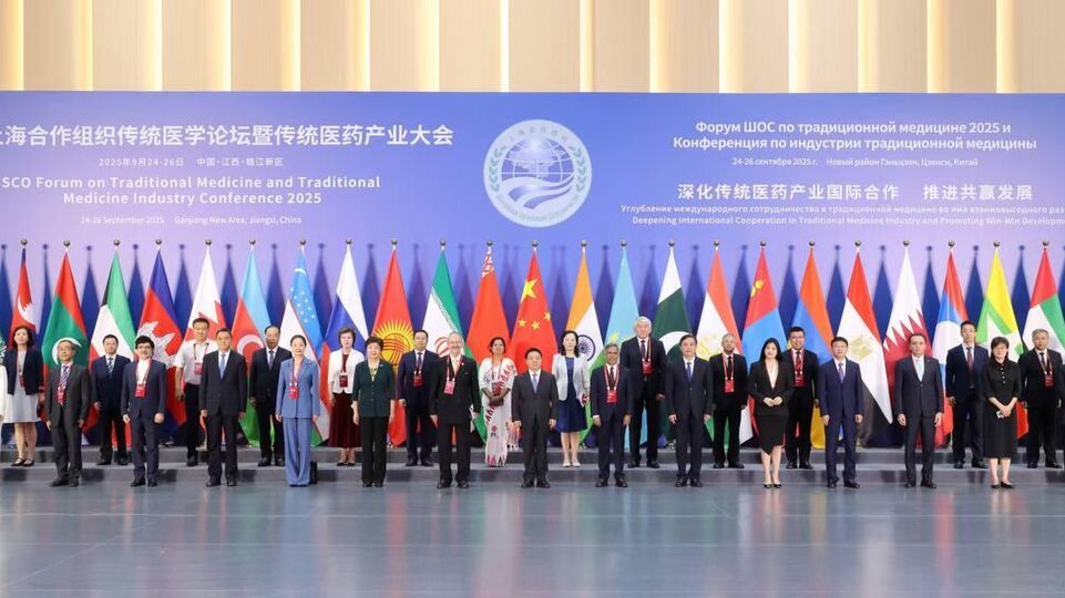 SCO Forum of Traditional Medicine