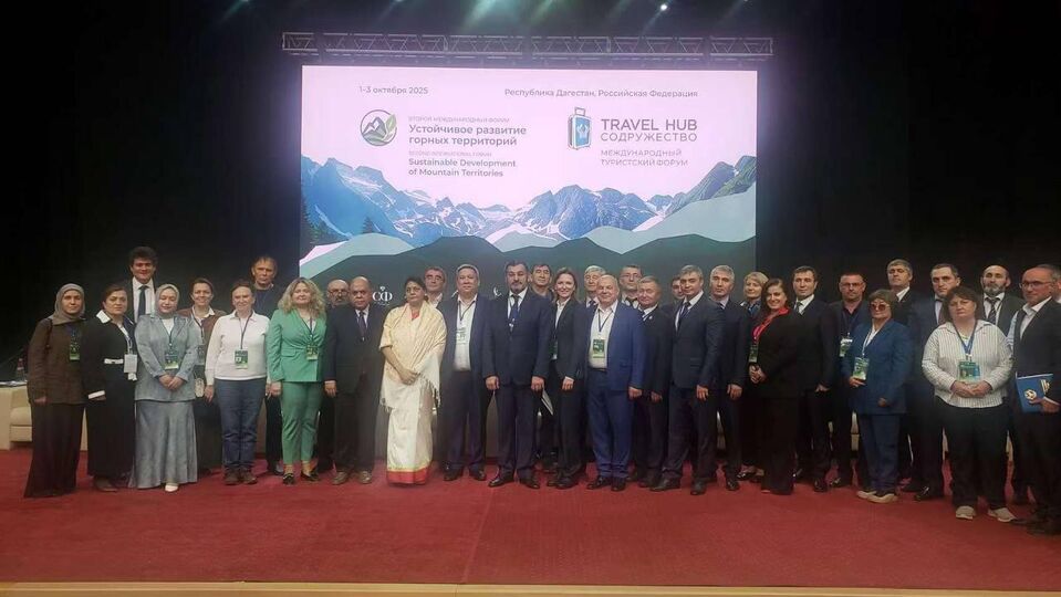 International Forum for the Development of Mountain Regions