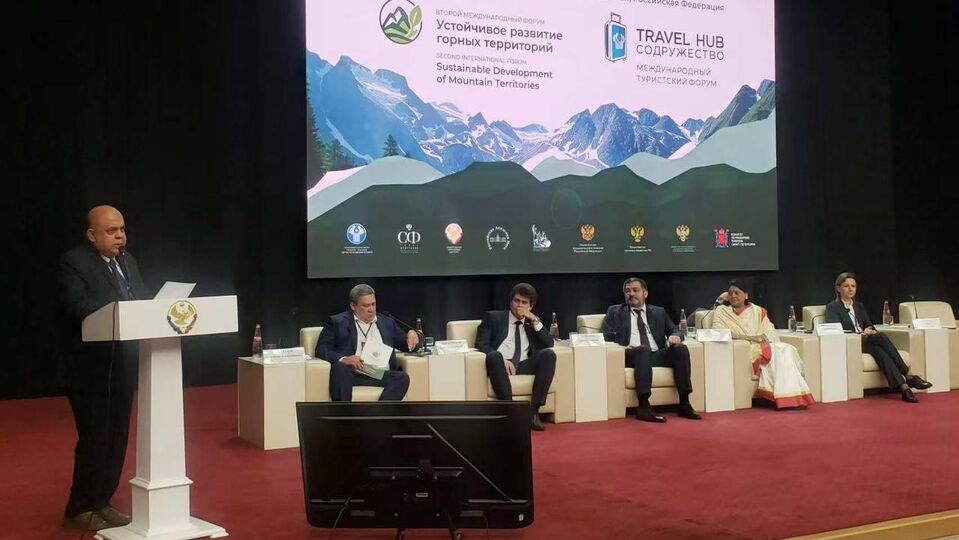 International Forum for the Development of Mountain Regions